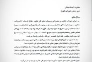 تعویق انتخابات هفتمین دوره انتخابات شوراها لغو شد