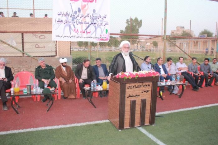 با حضور سرپرست فرمانداری مسجدسلیمان آئین افتتاحیه طرح غنی سازی اوقات فراغت دانش آموزان برگزار شد
