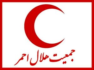 سرپرست جدید هلال احمرمسجدسلیمان معرفی شد