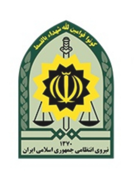 تغییر زمان برگزاری هفته نیروی انتظامی