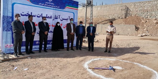 با حضور فرماندار و رئیس شورای آموزش وپرورش مسجدسلیمان: کلنگ احداث مدرسه ۴ کلاسه در شهرک امام رضا(ع) این شهرستان بر زمین زده شد