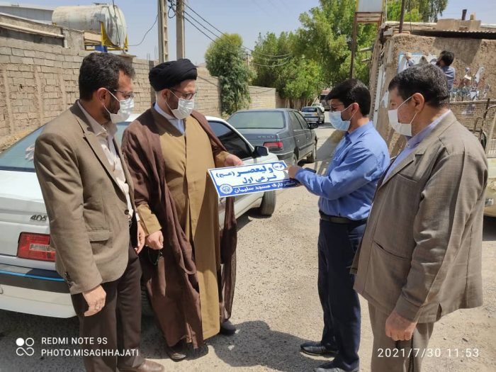با تلاش و پیگیری شورای اسلامی شهر: نامگذاری معابر در کوچه و محلات مسجدسلیمان آغاز شد