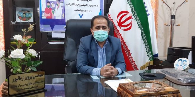 پیام رئیس مرکز بهداشت مسجدسلیمان به مناسبت فرارسیدن سالروز پیروزی شکوهمند انقلابی اسلامی ایران