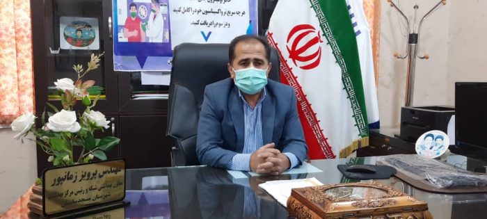 پیام رئیس مرکز بهداشت مسجدسلیمان به مناسبت فرارسیدن سالروز پیروزی شکوهمند انقلابی اسلامی ایران