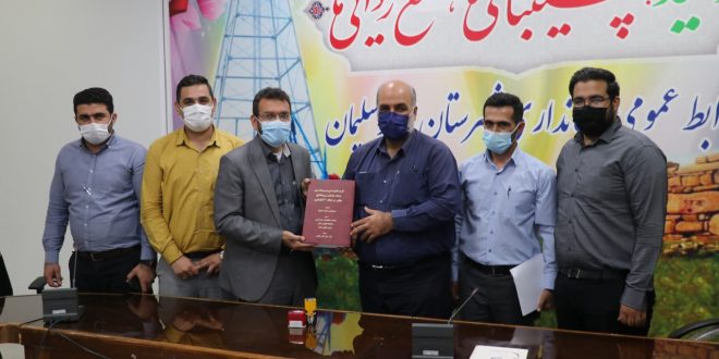 آئین رونمایی از کتاب طرح جامع مدیریت پسماند شهر مسجدسلیمان و روستاهای مجاور برای اولین بار توسط شهرداری مسجدسلیمان آماده رونمایی و آماده اجرا گردید