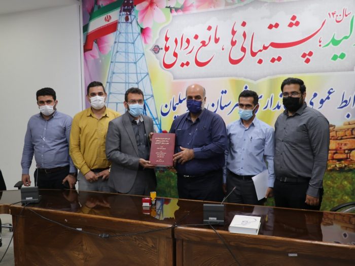 آئین رونمایی از کتاب طرح جامع مدیریت پسماند شهر مسجدسلیمان و روستاهای مجاور برای اولین بار توسط شهرداری مسجدسلیمان آماده رونمایی و آماده اجرا گردید