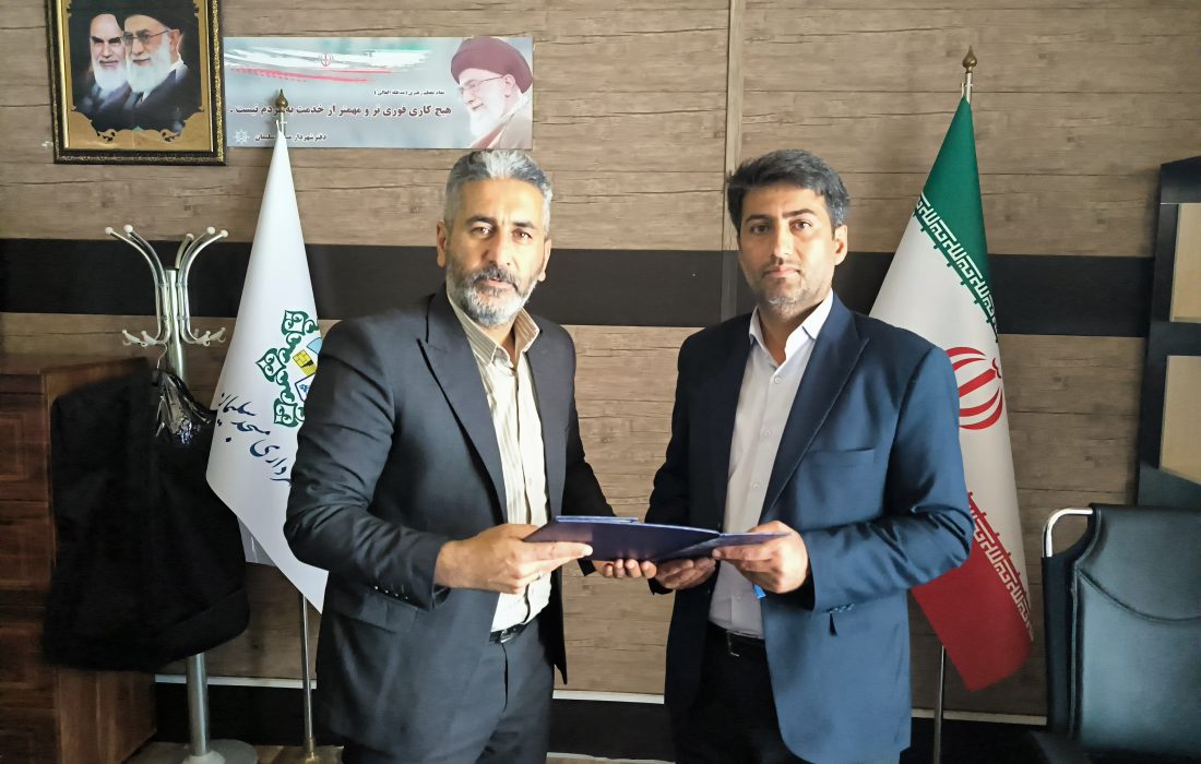 انتصاب جدید در شهرداری مسجدسلیمان / طی حکمی مسعود ورناصری به عنوان سرپرست معاونت امور زیربنایی و شهرسازی منصوب شد