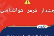 هشدار قرمز هواشناسی در خوزستان؛ تداوم گرمای ۵۰ درجه سلامت شهروندان را در معرض خطر قرار داده است/  ضرورت اقدام فوری برای حفظ سلامت شهروندان
