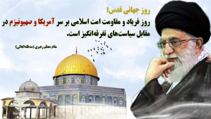 دعوت شورای هماهنگی تبلیغات اسلامی مسجدسلیمان برای راهپیمایی روز قدس