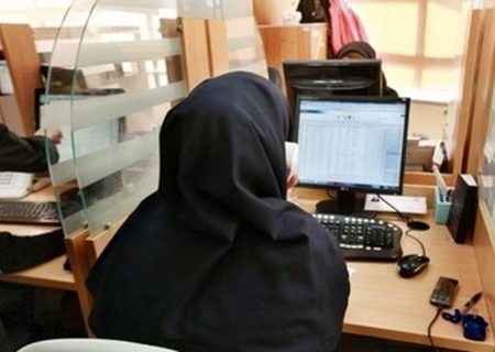 ابلاغ بخشنامه تفکیک جنسیتی ادارات تامین اجتماعی در خراسان رضوی/ عکس