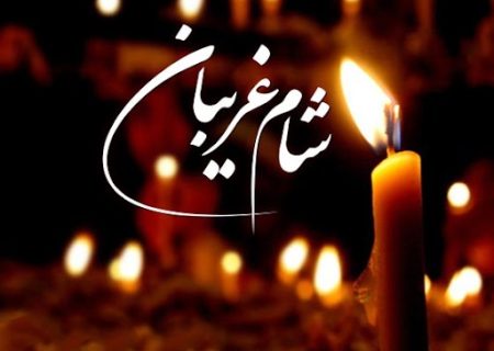 اجتماع بزرگ حماسه حسینی شام غریبان در مسجدسلیمان برگزار می شود