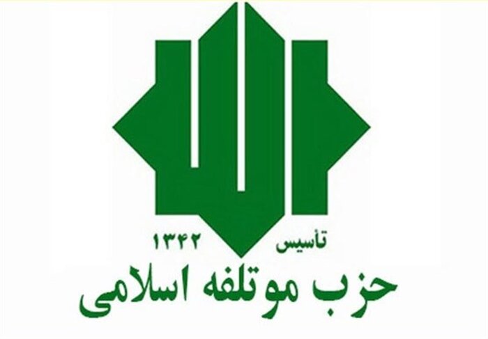 اختلاف سلیقه تا همدلی، احزاب در سنگر دفاع از وطن