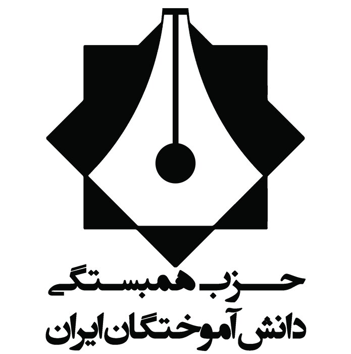 اختلاف سلیقه تا همدلی، احزاب در سنگر دفاع از وطن