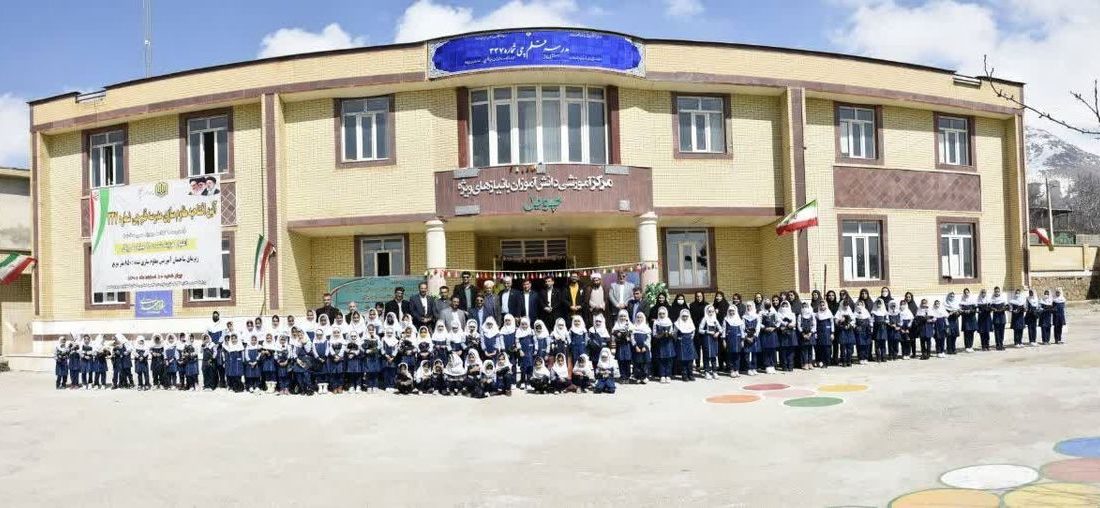 افتتاح ۲ مدرسه مقاوم سازی شده توسط خوزستان در کهگیلویه و بویر احمد