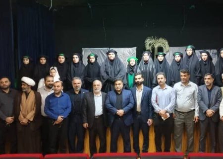 با حضور فرماندار و مدیران اجرایی مسجدسلیماننمایش آئینی عاشورایی دختر آفتاب حضرت رقیه(س)در مسجدسلیمان برگزار شد