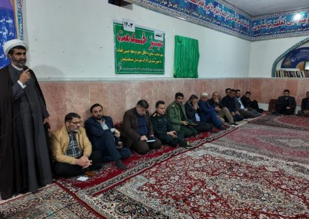 با حضور فرماندار، اعضای شورای تأمین، شهردار، شورای شهر و مدیران ادارات خدمات‌رسان مسجدسلیمانجلسه بررسی مشکلات محله کم برخوردار حسین قصاب برگزار شد