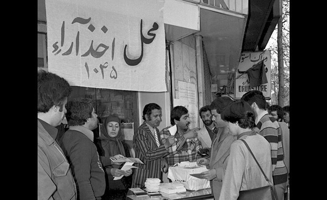 بازخوانی یک رفراندوم / ۴۴ سال قبل مردم به جمهوری اسلامی رأی دادند