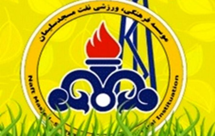 بازگشت چهره‌های آشنا به نفت مسجدسلیمان