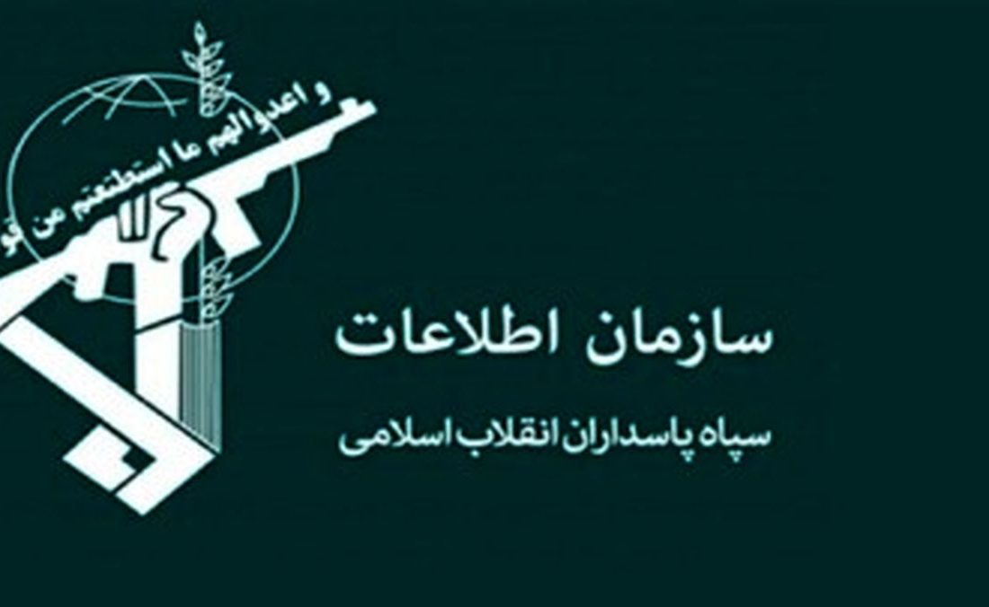 بازگشت ۵۶۰ میلیون دلار ارز به کشور «با تلاش سازمان اطلاعات سپاه»