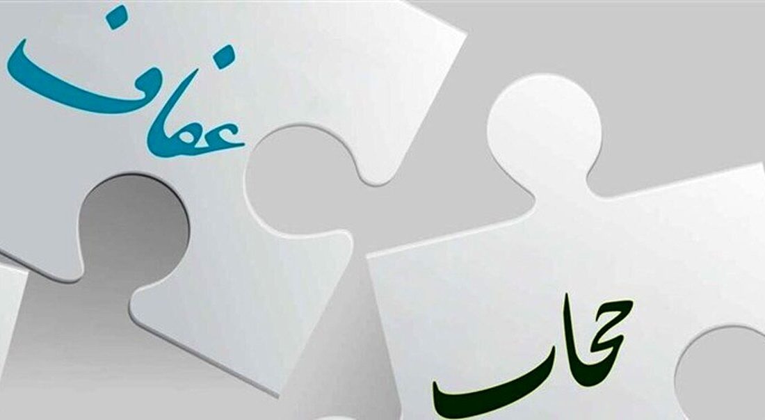 بانک ها خدمات به بی‌ حجاب‌ ها ندهند