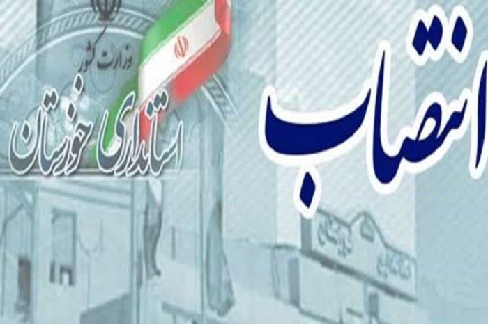 بخشدار مرکزی اندیکا منصوب شد