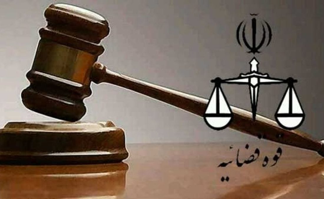 برخی مشمولان عفو رهبری، برای ادامه محاکمه فراخوانده شدند