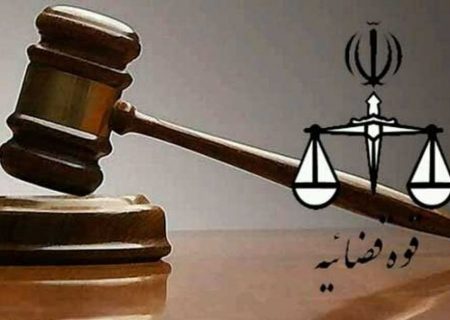 برخی مشمولان عفو رهبری، برای ادامه محاکمه فراخوانده شدند