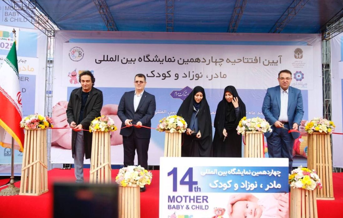 بهروزآذر: مشکلات مادران و نوزادان با مشارکت بخش خصوصی حل می‌شود