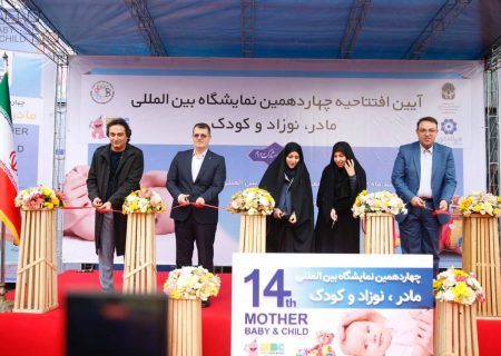 بهروزآذر: مشکلات مادران و نوزادان با مشارکت بخش خصوصی حل می‌شود