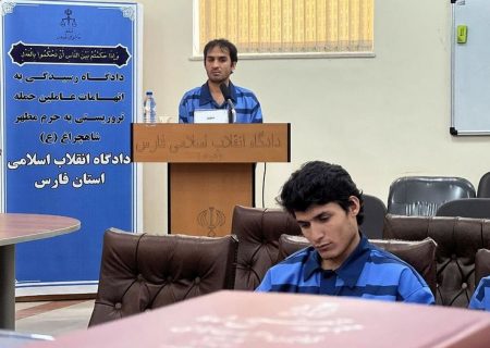 بیان جزئیاتی جدید از زبان متهم ردیف سوم حمله تروریستی به حرم شاهچراغ‌(ع)
