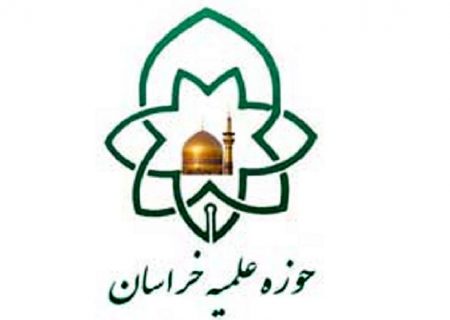 بیانیه جمعی از اساتید و نخبگان بسیجی حوزه علمیه خراسان در حمایت از آیت‌الله علم‌الهدی/ تاکید بر طرح‌های مردم‌پایه در جهت حفظ وجهه پاک جامعه اسلامی