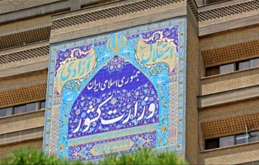بیانیه شماره ۲ وزارت کشور درباره مسمومیت های سریالی دانش آموزان
