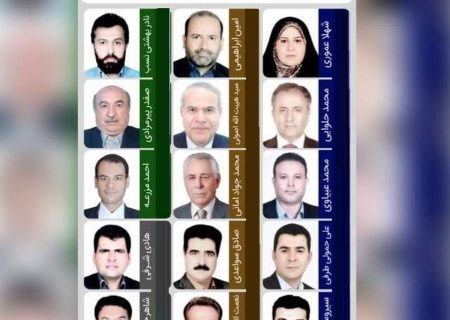 بیانیه پیروزی ائتلاف توسعه و تحول در ارتباط با دهمین دوره انتخابات اتاق بازرگانی اهواز