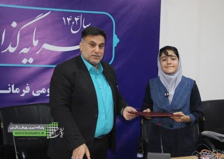 تجلیل فرماندار از سه نوجوان نخبه و هنرمند مسجدسلیمانی