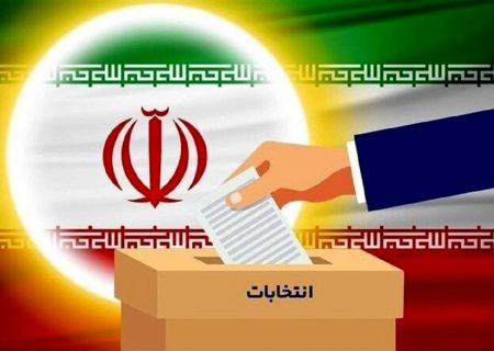 ثبت نام داوطلبان با تجربه ۳ دوره نمایندگی، در انتخابات مجلس ممنوع شد