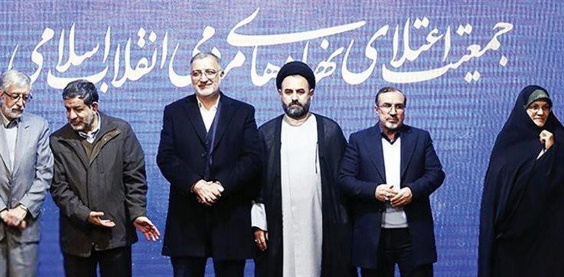حدادعادل در جبهه زاکانی