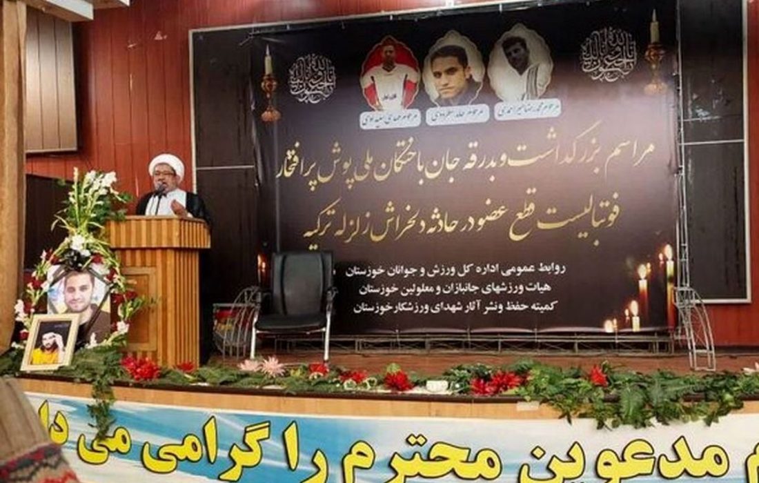 خاکسپاری ۳ فوتبالیست ایرانی که در زلزله ترکیه جان خود را از دست دادند