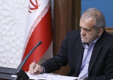 رئیس جمهور عضویت ایران در اتحادیه همکاری‌های تأیید صلاحیت آسیا – اقیانوسیه را ابلاغ کرد