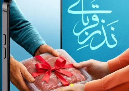 رئیس کمیته امداد حضرت امام(ره) مسجدسلیمان:آمادگی کمیته امداد مسجدسلیمان برای جمع آوری نذورات عید قربان
