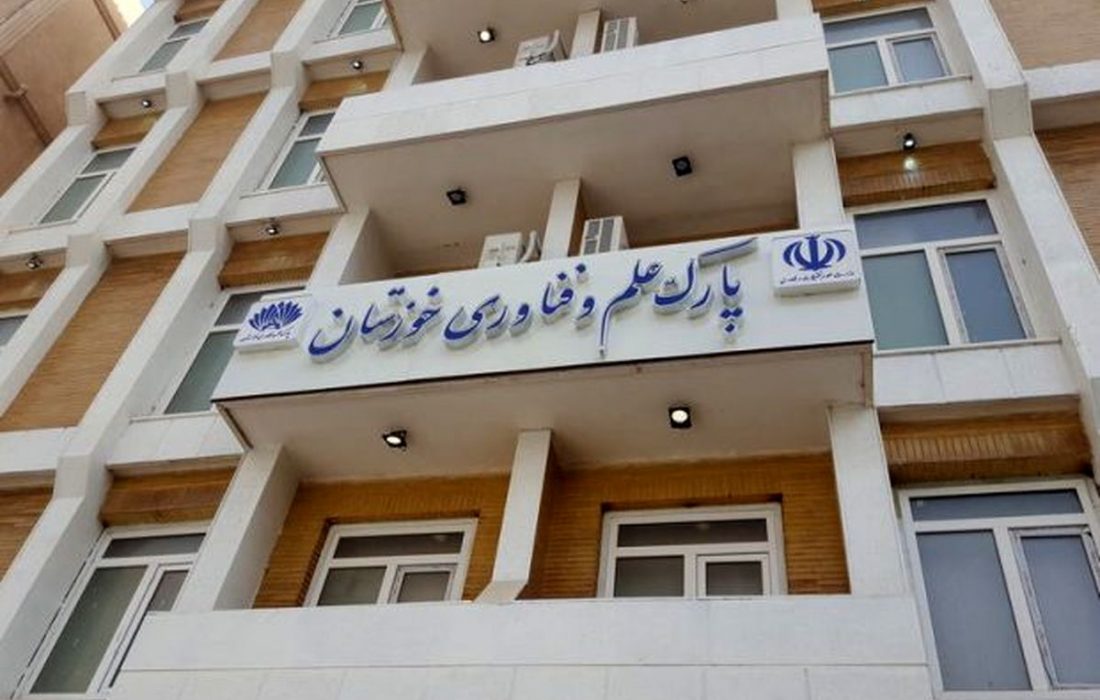 رتبه اول پارک علم و فناوری خوزستان در ثبت نیازهای فناورانه در کشور