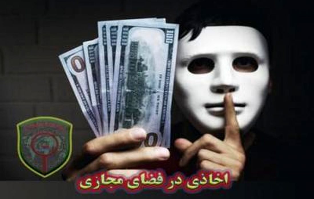 شرور مجازی در خوزستان دستگیر شد
