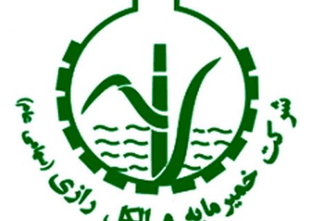 شرکت خمیرمایه و الکل رازی واحد تولیدی نمونه شد