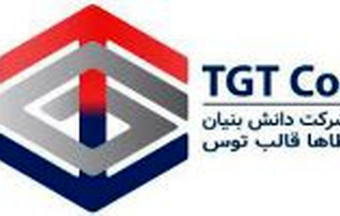 شرکت های دانش بنیان نیازمند حمایت دولت هستند اما چندان حمایتی نمی شوند