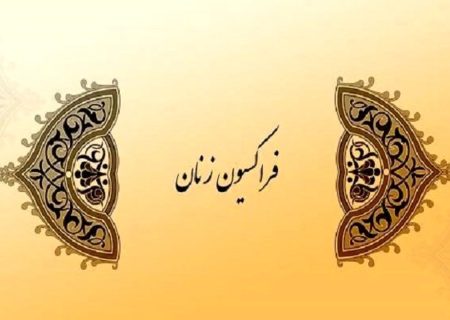 فراکسیون زنان مجلس: عوامل خرابکاری در مدارس سریع‌تر دستگیر شوند