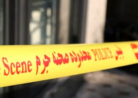 قتلی که بهبهان را لرزاند