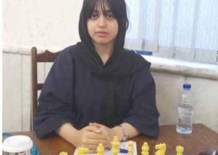 قهرمانی شطرنجباز مسجدسلیمانی و راهیابی به تیم ملی شطرنج دختران ایران