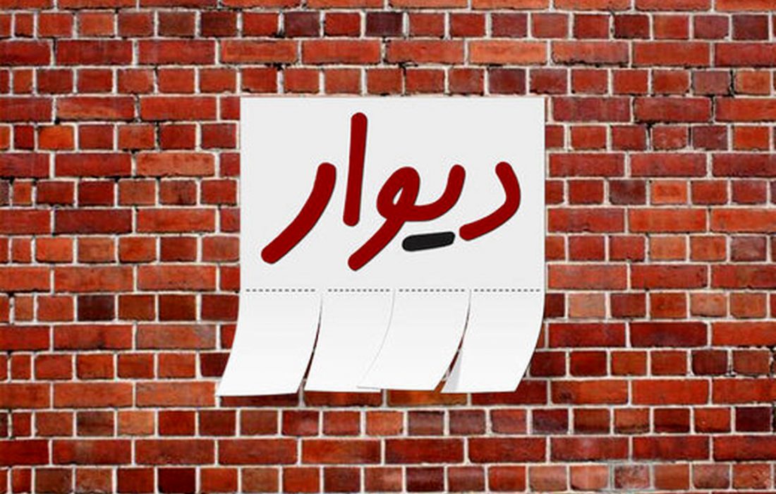 مدیرعامل دیوار تبرئه شد