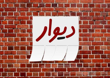 مدیرعامل دیوار تبرئه شد