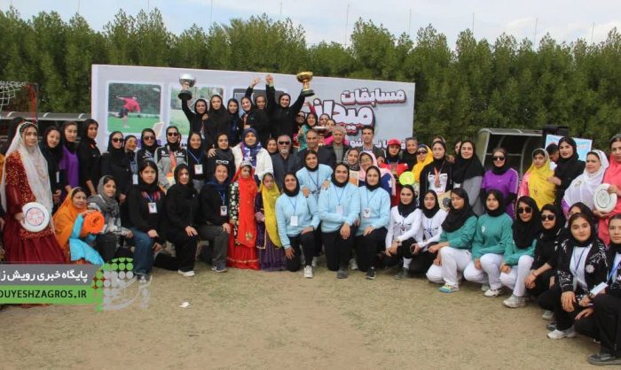 مسابقات قهرمانی دیسک طلایی فریزبی کشور برای اولین بار به میزبانی مسجدسلیمانبانوان خوزستانی قهرمان  لیگ دیسک طلایی فریزبی کشور