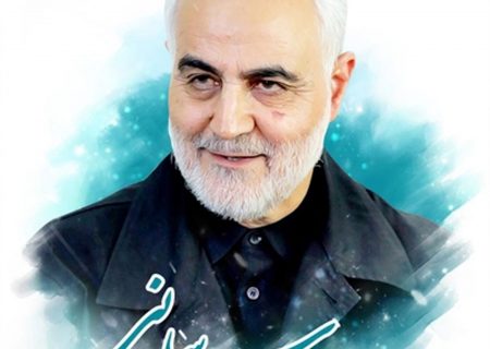 «مکتب شهید سلیمانی» رسما به دروس اضافه شد